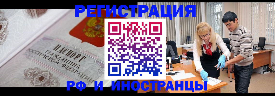 регистрация для школы в Далматово